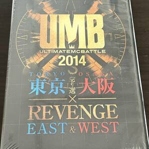 DVD ULTIMATE MC BATTLE 2014 東京 大阪予選 × EAST WEST REVENGE 晋平太 R-指定 Creepy Nutsの画像1