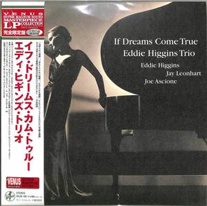 ♪人気即決！21世紀ジャズのモダンスイングの頂点に立った! If Dreams Come True (180g重量盤/Venus Hyper Magnum Sound) Eddie Higgins 