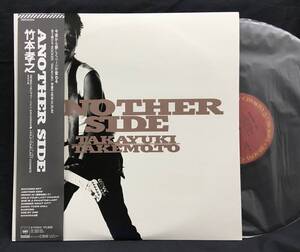 LP【Another Side】竹本孝之（Takayuki Takemoto）