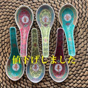 景徳鎮 レンゲ 3種6本セット