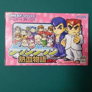 週末値下げ!ゲームボーイアドバンス ダウンタウン熱血物語ex