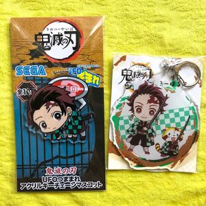 鬼滅の刃 竈門炭治郎 アクリルキーホルダー アクキー ラスカル つままれ アクリルチャーム アクチャ