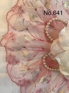 No.641 幅広チュールレース　ピンク×オーロラフラワー　刺繍