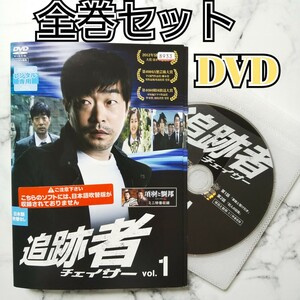 ソン・ヒョンジュ★キム・ソンリョン『追跡者 チェイサー』レンタル落ちDVD★全巻★キム・サンジュン★韓国ドラマ