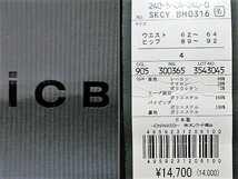 iCB ひざ丈 スカート 4 黒 Z9186_画像4