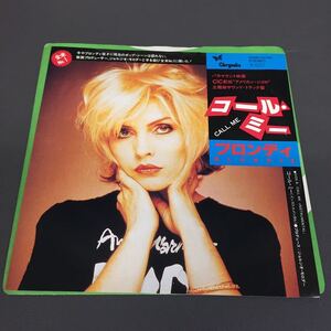 ブロンディ コールミー call me Blondie ジョルジオ・モロダー Giorgio Moroder 日本盤 7インチ パンク天国 パワーポップ MURO 210720