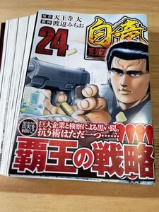 ヤフオク 渡辺みちおの中古品 新品 未使用品一覧 ヤフオク 渡辺みちおの中古品 新品 未使用品一覧