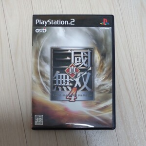 真・三國無双4 PS2