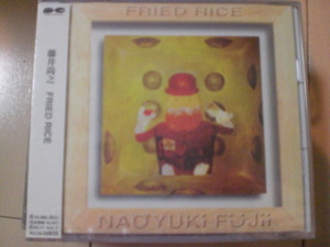 藤井尚之/FRIED RICE 新品　未開封　難有