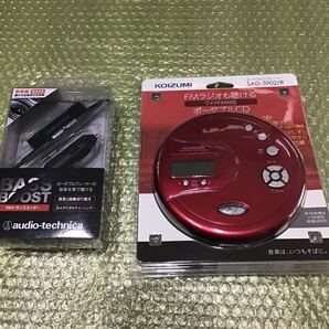 新品 ポータブルCDプレーヤーカーFMステレオトランスミッター AT-FMT200BK (ブラック)