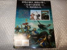 WARHAMMER　ウォーハンマー : エイジ・オブ・シグマー　ファンタジー・ミニチュア・ゲームを始めよう　冊子のみ_画像2