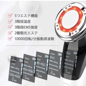 EMS温冷美顔器