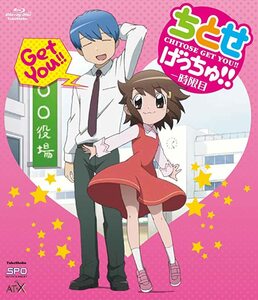 新品・ちとせげっちゅ!! 一時限目 (Blu-ray Disc)・特典付き