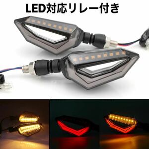 LED ウィンカー　ポジション　アメリカン　ライト レッド　2つ