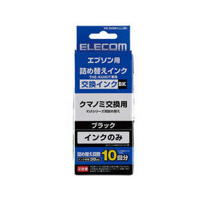 エプソン　詰め替えインク THE-KUIBK4 交換インク 黒 ブラック インク カートリッジ