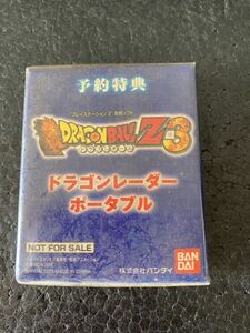 ドラゴンボール★DragonballZ3予約特典 ドラゴンレーダーポータブル