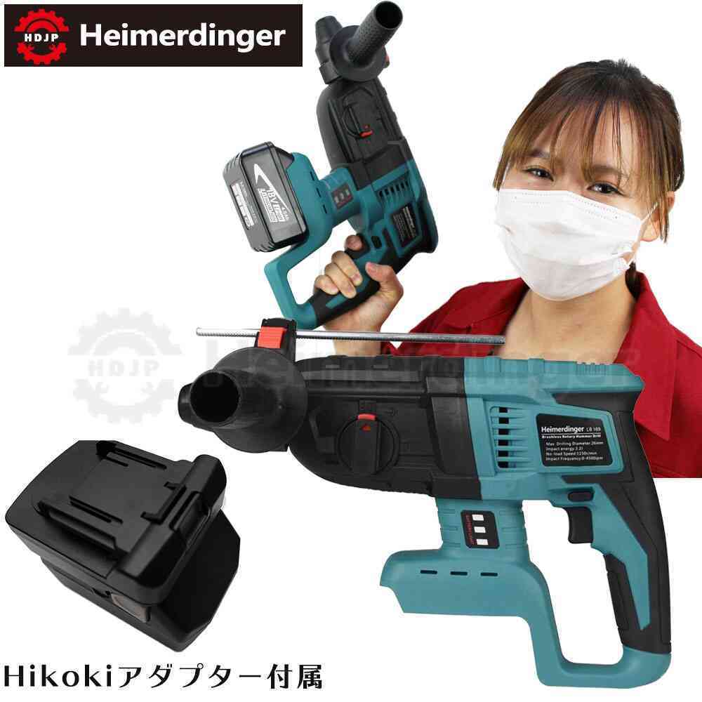 HiKOKI(ハイコーキ) ハンマードリル 六角軸 ドリルビット40mm AC100V DH40SE 通販