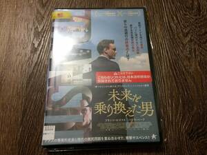 未来を乗り換えた男　現代のフランスを舞台に、ナチスの抑圧的行為と難民問題を重ね合わせて描いたサスペンス　DVD レンタル落ち