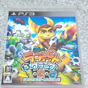 PS3 ラチェット&クランク