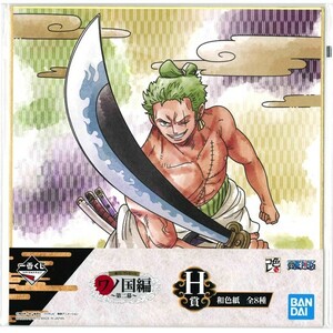 ヤフオク ワンピース イラスト ゾロ One Piece の中古品 新品 未使用品一覧