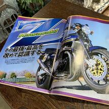 【21082201HT】雑誌/2016年/バイク/KAWASAKI/カワサキ/Z/カスタム/ROAD RIDER/ロードライダー._画像2