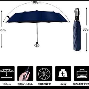 折りたたみ傘 新品 ブルー 折り畳み傘 晴雨兼用 自動