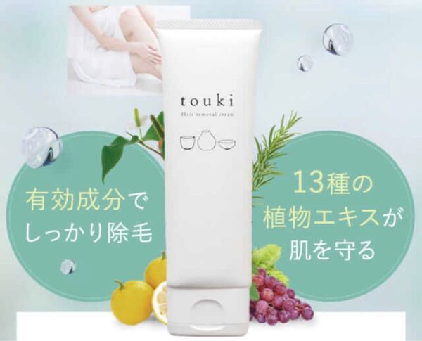 touki☆除毛クリーム