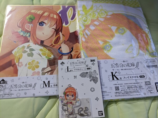 一番くじONLINE 五等分の花嫁 四葉