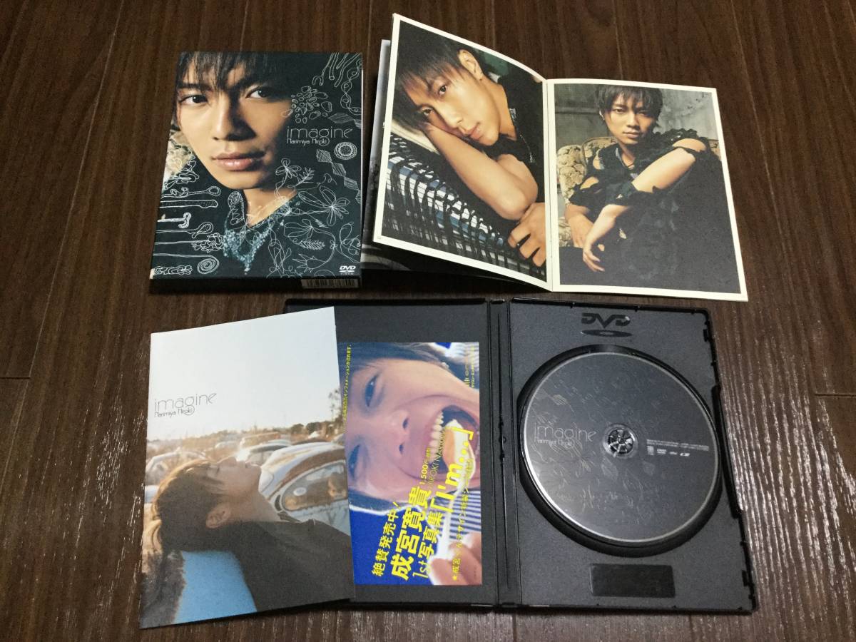 2025年最新】Yahoo!オークション -成宮寛貴 dvd imagineの中古品