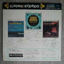 EP LIVING STEREO ソニー・ロリンズ 他　非売品_画像1