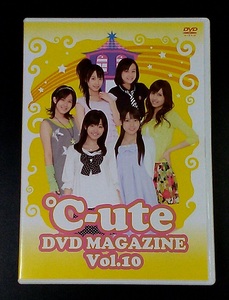 ℃-ute DVD MAGAZINE Vol.10 矢島舞美 鈴木愛理 中島早貴 岡井千聖 萩原舞 キュート マガジン ハロプロ Hello!Project ハロープロジェクト