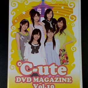 ℃-ute DVD MAGAZINE Vol.10 矢島舞美 鈴木愛理 中島早貴 岡井千聖 萩原舞 キュート マガジン ハロプロ Hello!Project ハロープロジェクト