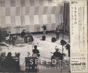 CD★SPEED／One More Dream ワン・モア・ドリーム