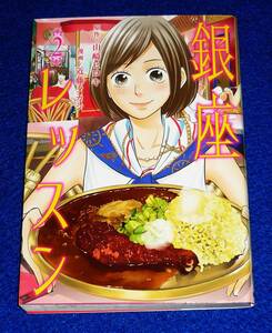 ヤフオク 銀座 山崎の中古品 新品 未使用品一覧 ヤフオク 銀座 山崎の中古品 新品 未使用品一覧