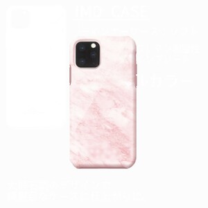 ヤフオク Iphone6 ケース 大理石 ピンクの中古品 新品 未使用品一覧