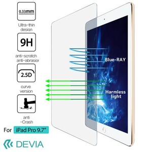 【即決】iPad pro用 ブルーライトカット 強化ガラス 保護フィルム Devia iPadPro9.7 2017 Clear