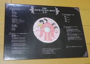 ■ Бесплатная доставка ■ Kishidan The Back Stage Boyz E.P.