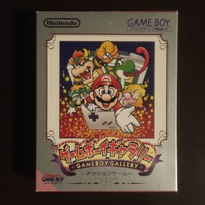 ゲームボーイギャラリー