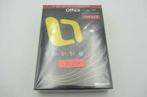 YSS54●新品●Microsoft Office for Mac 2008 business edition アカデミック 正規品 パッケージ 版 ワード/エクセル/パワーポイント_画像1