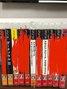 PS3ソフト