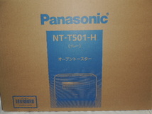 ■大阪 堺市 引き取り歓迎！■未使用 Panasonic オーブントースター NT-T501-H グレー パナソニック■_画像4