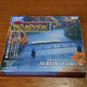 鉄道DVD　車窓マルチアングルシリーズ(2)～JR東日本・只見線の旅