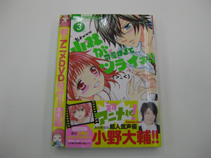 ヤフオク 小林が可愛すぎてツライ まんがの中古品 新品 未使用品一覧 ヤフオク 小林が可愛すぎてツライ まんがの中古品 新品 未使用品一覧