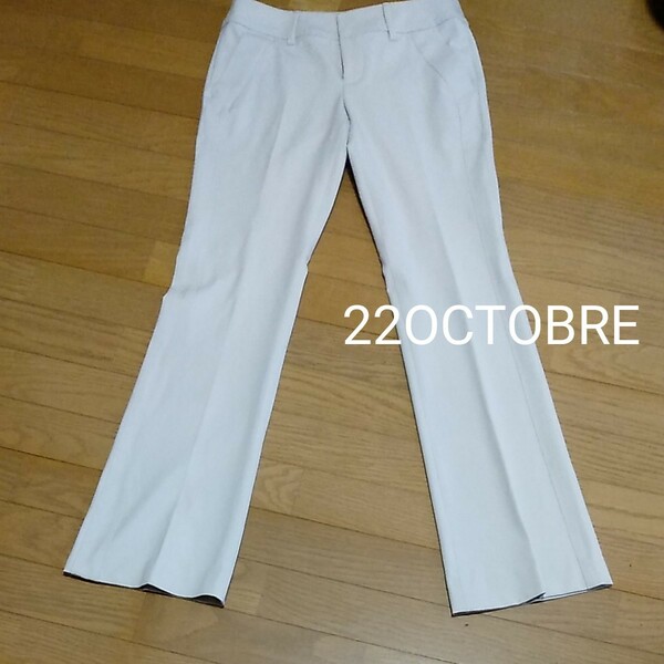 22OCTOBRE 　東京スタイル　きれいめ パンツ　　サイズ38　未使用　ライトグレー
