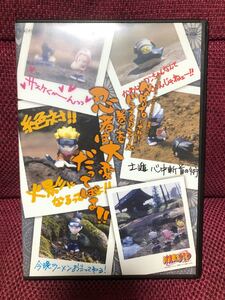 【NARUTO】DVD-BOX 1 特典CD 限定生産完売品