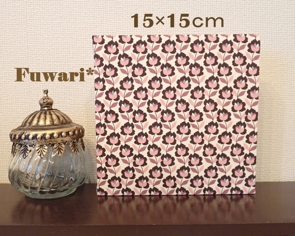 【15×15cm】軽量ファブリックパネル_お花の絨毯（ピンク系）　P2-3