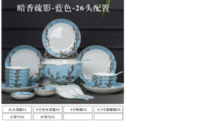 Jingdezhen-中国の高級ボーンエナメルボウル箸と皿セット,ギフトボックス,１から３