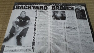 ロッキンf☆記事☆切り抜き☆BACKYARD BABIES(ヨハン)=インタビュー『天下無敵！』▽2DV：ccc1101