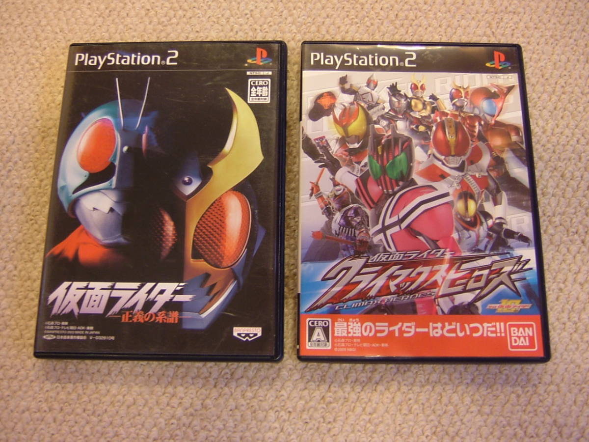 最愛 未開封 仮面ライダー 正義の系譜 プレイステーション2 家庭用ゲームソフト Hlt No 最愛 未開封 仮面ライダー 正義の系譜 プレイステーション2 家庭用ゲームソフト Hlt No