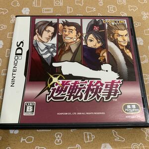 【DS】 逆転検事 (通常版) DSソフト ニンテンドーDS 中古